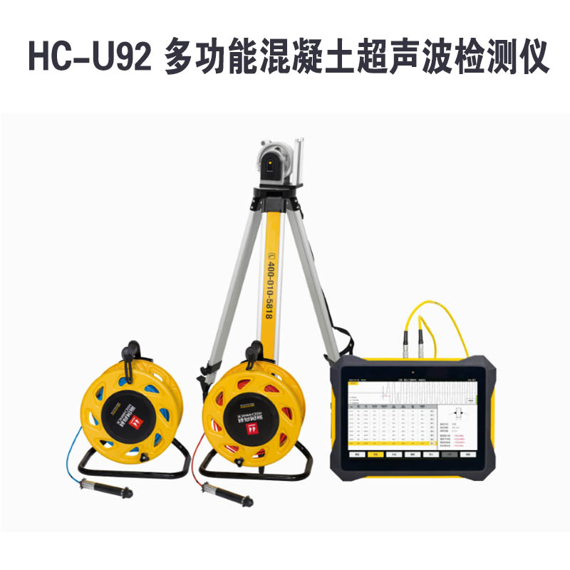HC-DT58 基樁動(dòng)測(cè)儀