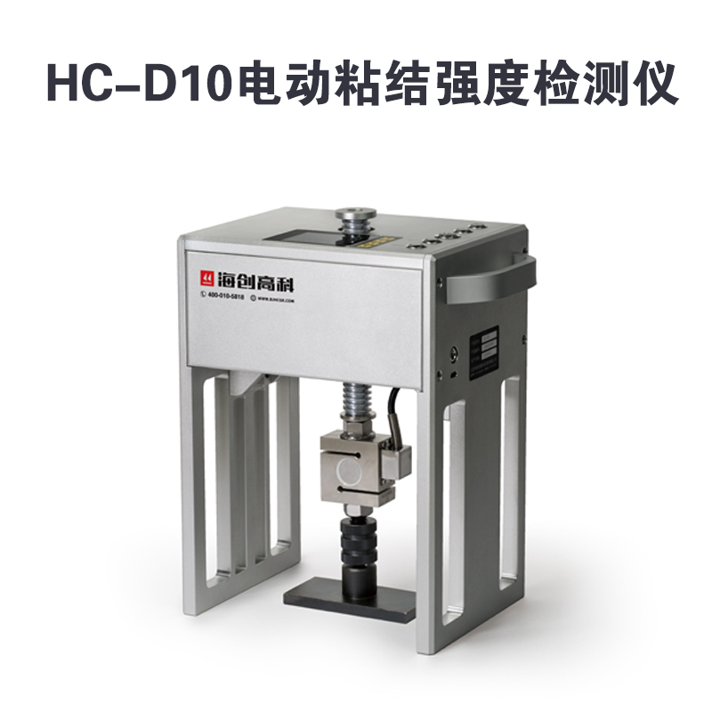 HC-D10電動粘結強度檢測儀