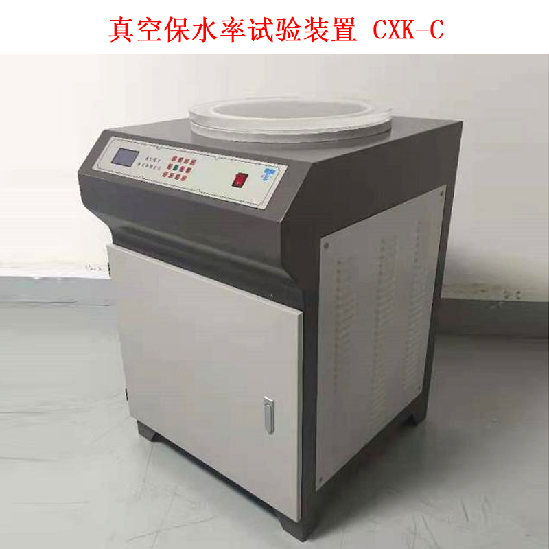 真空保水率試驗裝置 CXK-C的技術(shù)參數(shù)及結(jié)構(gòu)