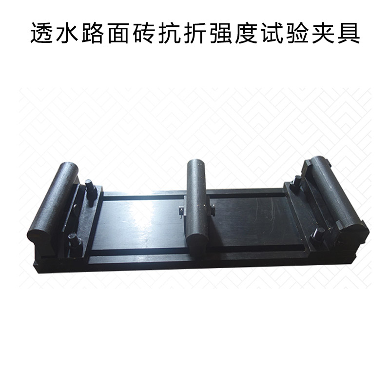 透水路面磚抗折強度試驗裝置的技術參數(shù)
