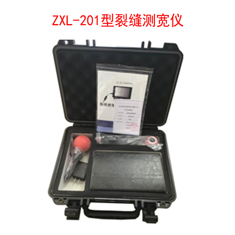 ZXL-201型裂縫測(cè)寬儀